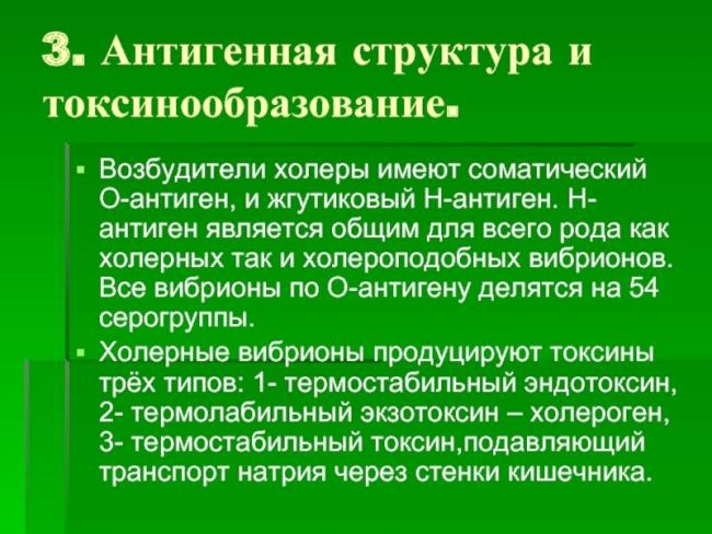 Скачать мук 4.2.2413-08 лабораторная диагностика и обнаружение возбудителя сибирской язвы