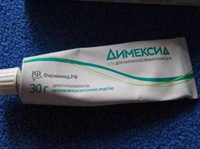 Димексид жидкость инструкция по применению цена отзывы аналоги