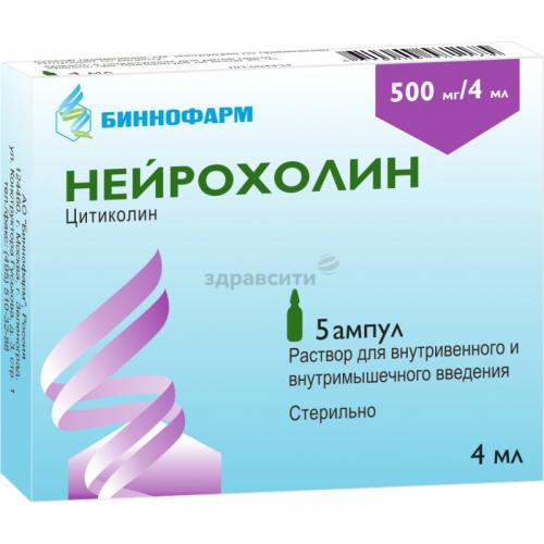 Цитиколин – универсальный препарат при лечении цереброваскулярных заболеваний