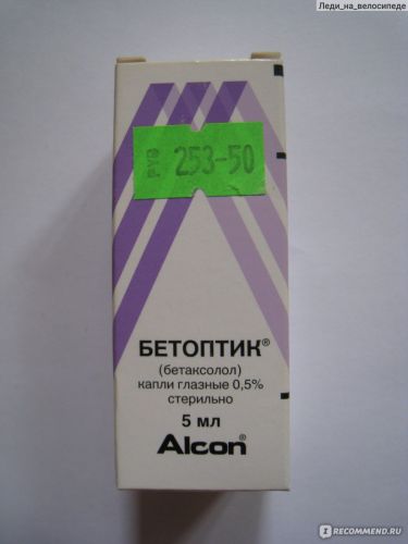 Аломид