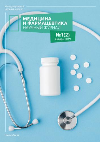 Пролапс тазовых органов