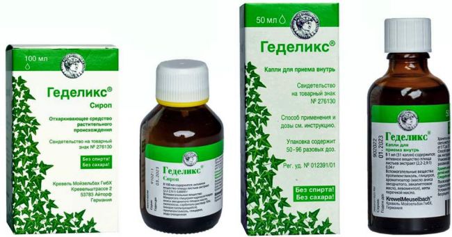 Сироп геделикс