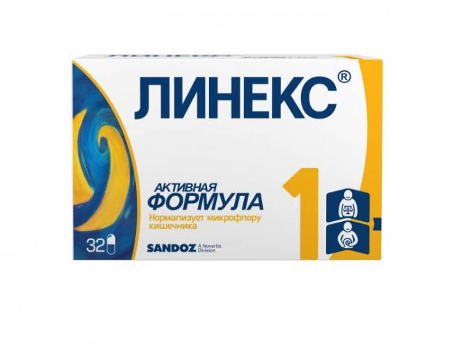 Линекс: инструкция по применению, цена, аналоги