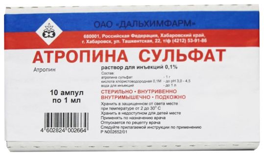 Применение атропина в офтальмологии
