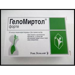 Геломиртол и геломиртол форте – хорошо изученные препараты, которым доверяют