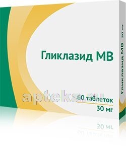 Гликлазид: инструкция по применению, отзывы