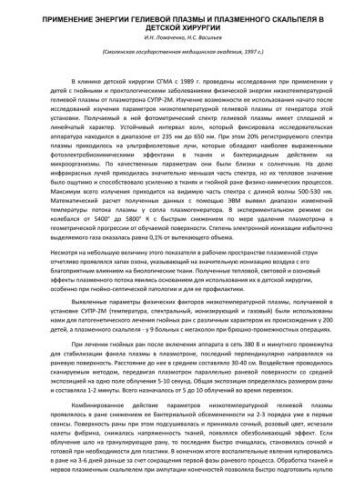 Бактерии для септика