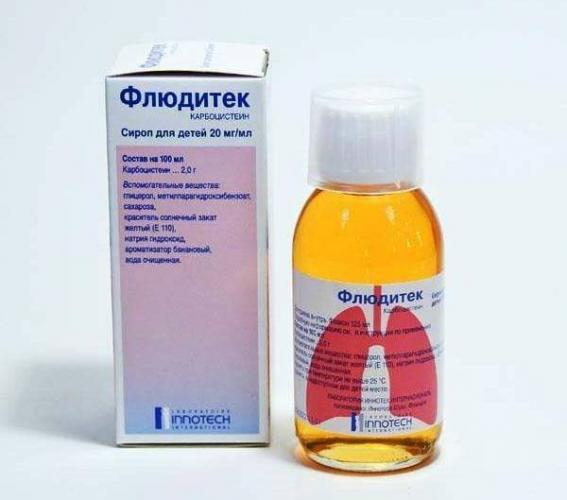 Зеленый сироп от кашля