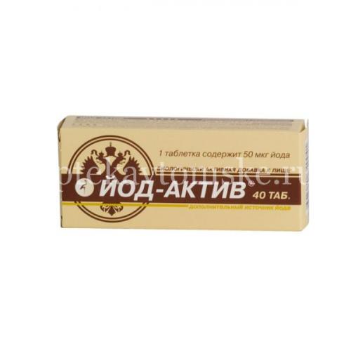 Биодобавка йод актив: инструкция по применению для устранения и профилактики йододефицита