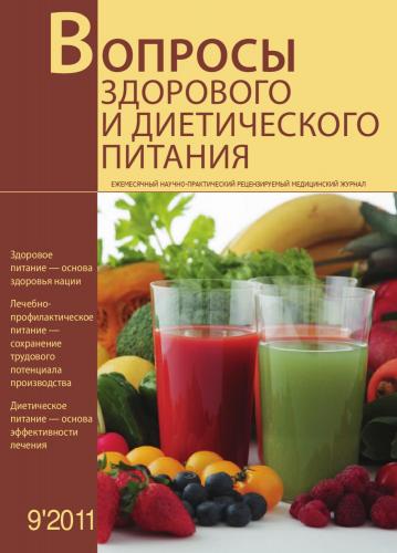 Диета при высокой мочевине в крови