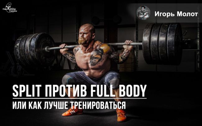 Диета арнольда шварценеггера // дефицит калорий как сделать?