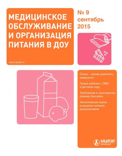 Энкопрез: виды, клиническая картина, методы диагностики и терапии