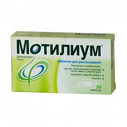 "мотилиум", таблетки для рассасывания: инструкция по применению, отзывы