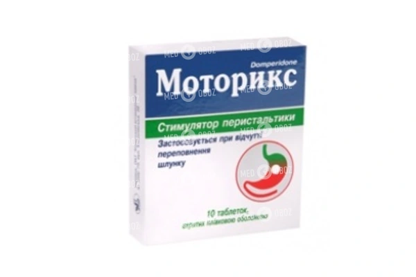 Мотилиум: инструкция по применению таблеток и суспензии