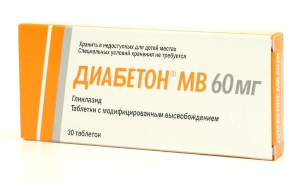 Гликлазид