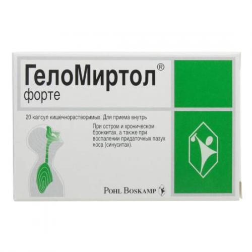 Геломиртол форте