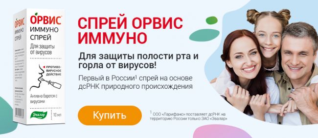 Триптофан от эвалар: инструкция по применению, аналоги, отзывы, стоимость