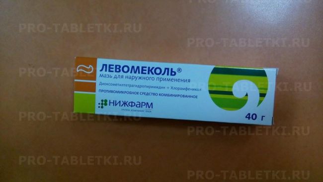 Мазь левомеколь: инструкция, аналоги, отзывы и цены