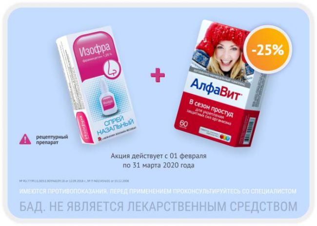 Препараты для повышения иммунитета взрослому человеку