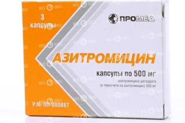 Азитромицин инструкция по применению: показания, противопоказания, побочное действие – описание azithromycin капс. 250 мг: 6 или 10 шт. (25318) - справочник препаратов и лекарств