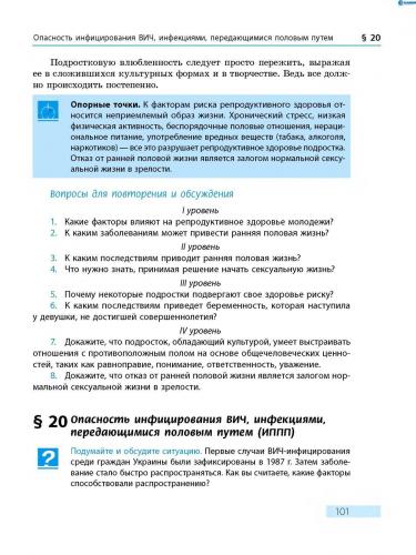 Инвалидность при наличии бронхиальной астмы