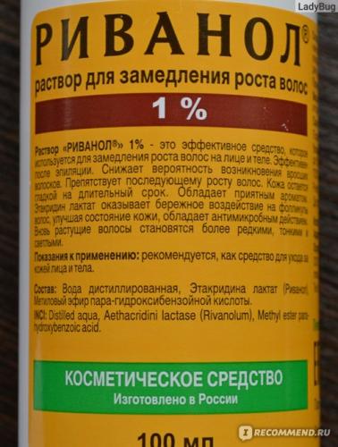 Средство риванол для удаления волос: особенности использования и меры предосторожности