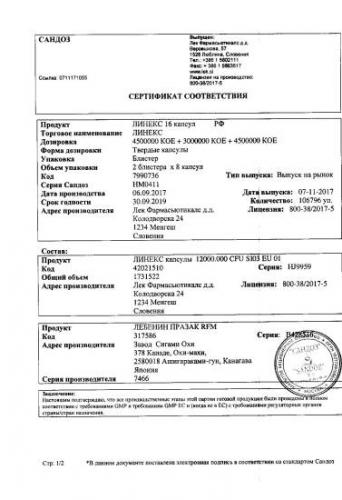 Линекс — какие есть аналоги подешевле
