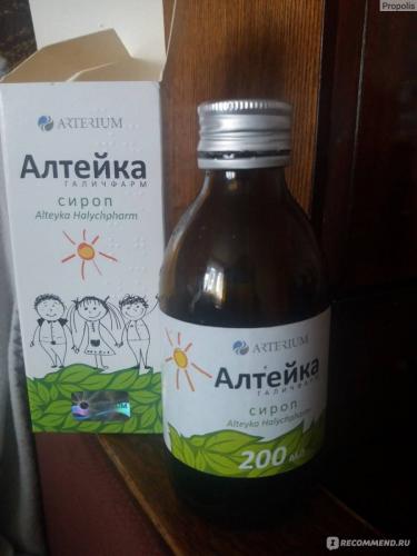 Сироп алтея от кашля: инструкция. отзывы. детям и взрослым