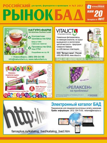 Описание препаратов нефросан и нефросан форте