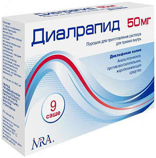 Инструкция по применению мизопростола, цена, отзывы