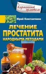 Подозреваете у себя кандидоз? простой способ проверить наличие грибка в организме :: инфониак