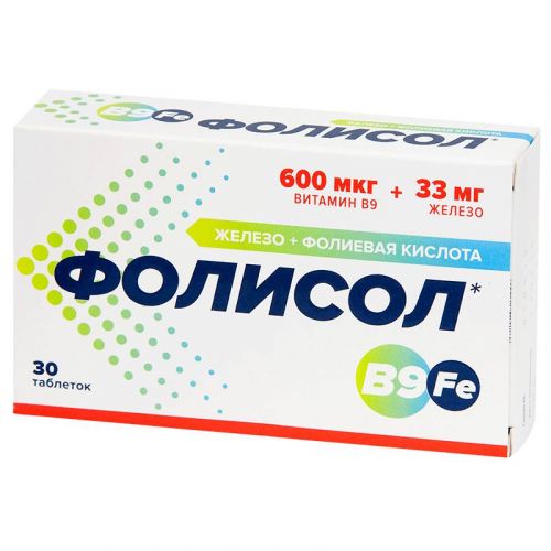 Фолиевая кислота – инструкция к препарату, цена, аналоги и отзывы о применении