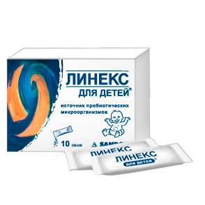 Линекс инструкция по применению цена отзывы аналоги таблетки цена