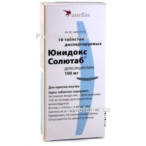 Инструкция по применению доксициклина + отзывы врачей