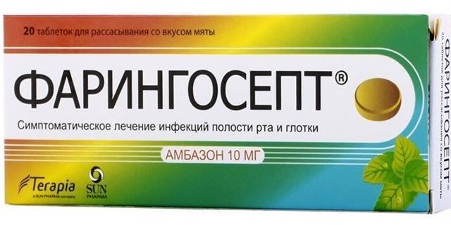 Эффективные спреи от боли в горле для детей и взрослых