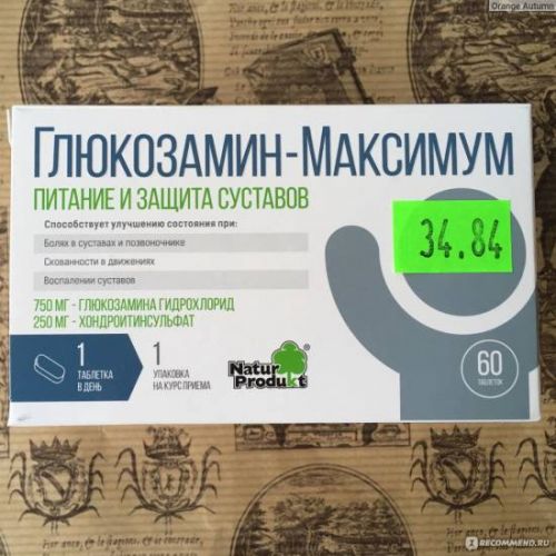 Хондроитин максимум таблетки