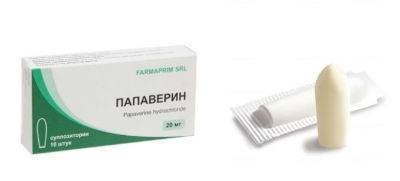 Папаверин для кошек инструкция по применению