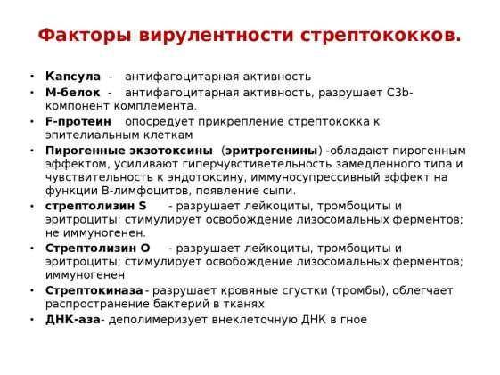 Презентация на тему: "методы определения активности антибиотиков и чувствительности к ним микроорганизмов. кафедра лабораторной диагностики ипо бгму цветкова а.в.". скачать бесплатно и без регистрации.