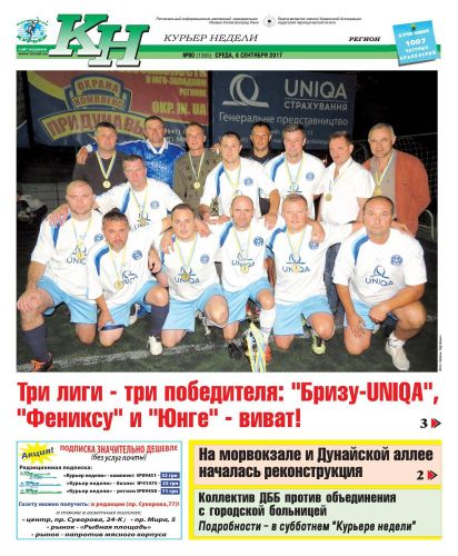 Грибок в ушах (отомикоз): симптомы и лечение