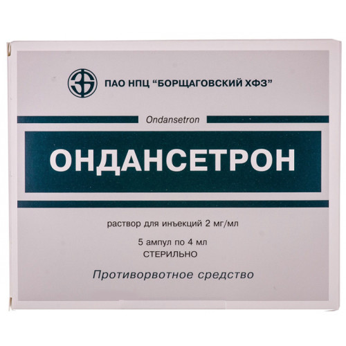 Апоморфин