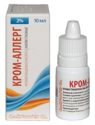 Глазные капли аломид