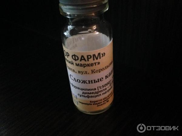 Список недорогих капель для носа с антибиотиками для взрослых и детей