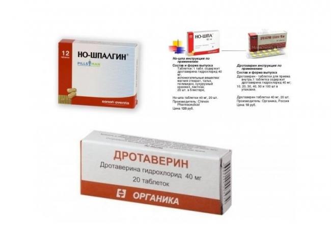 Но-шпа