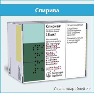 Жизнь на последней стадии хобл: лечение, прогноз, уход, как помочь больному при 4 стадии хронической обструктивной болезни лёгких