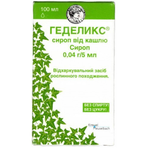 Капли и сироп от кашля геделикс: инструкция по применению для детей и взрослых