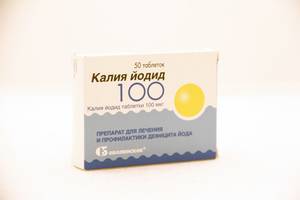 Калия Йодид капли инструкция по применению