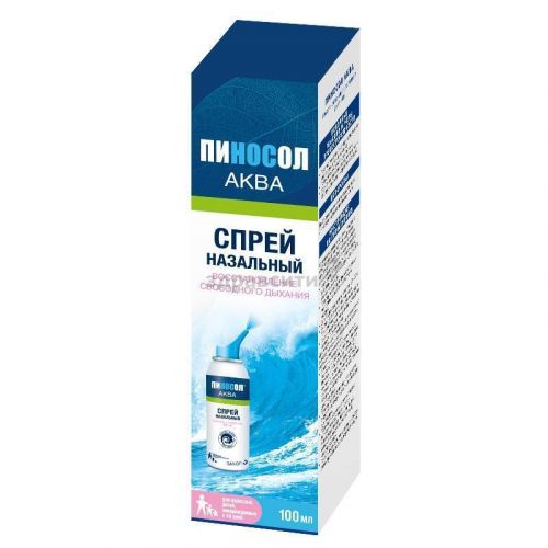 Аквамарис: капли и спрей для детей
