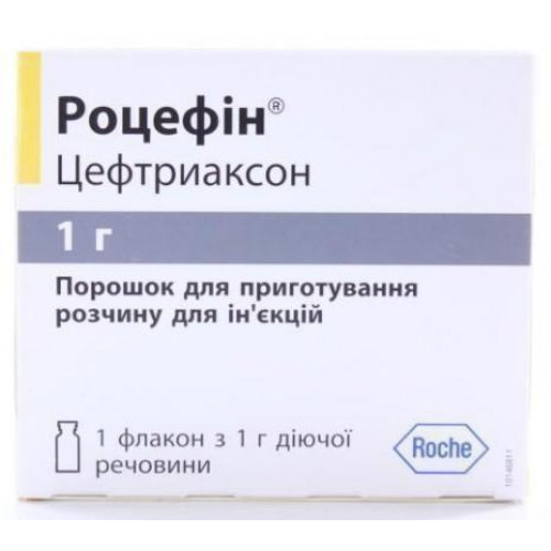 Роцефин – инструкция по применению, цена, отзывы, уколы, аналоги