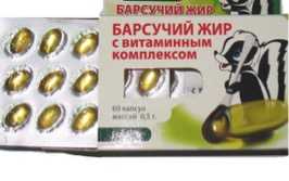 Чем полезен барсучий жир и как его принимать, отзывы