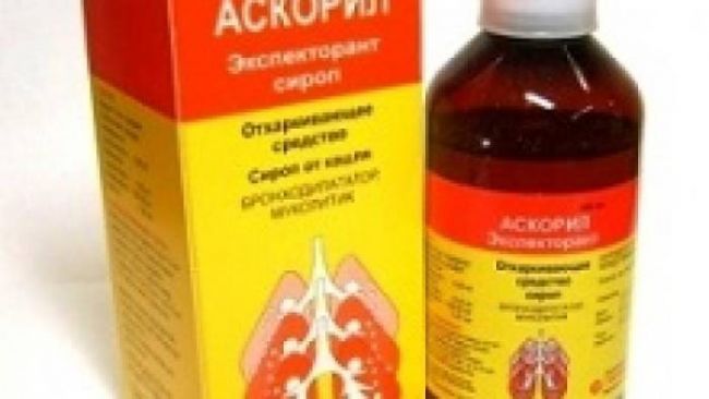 Аскорил сироп от кашля — инструкция по применению для детей, цена, отзывы, аналоги